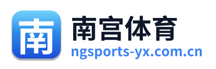 南宫体育